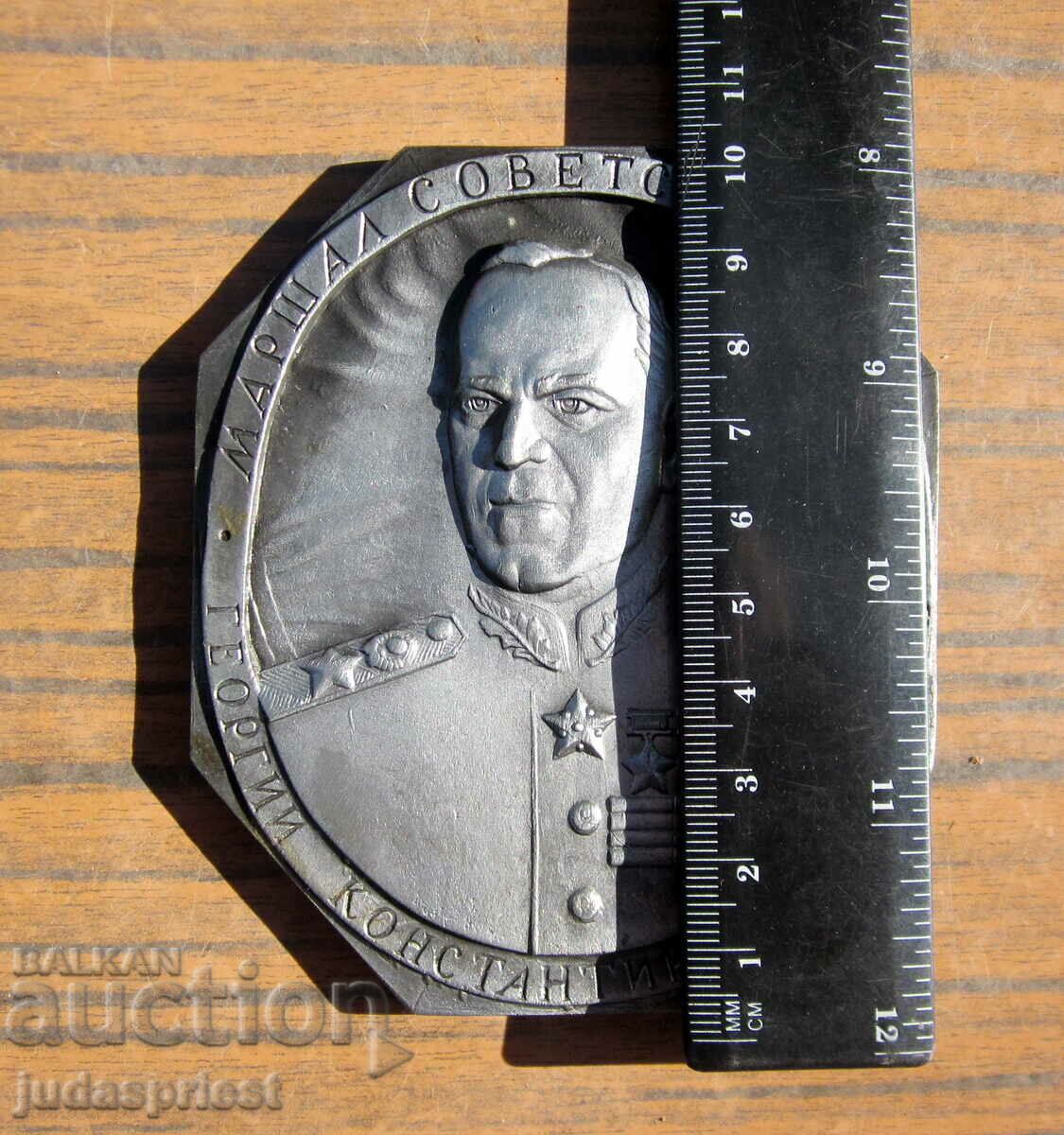 old Soviet Russian military medal plaque Marshal Zhukov - 5 old Soviet Russian military medal plaque Marshal Zhukov - 5
