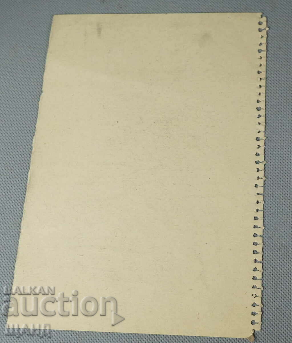 Old Master Drawing Pencil Guerrilla with a Rifle with price 7.00 BGN | € 3.58 Old Master Drawing Pencil Guerrilla with a Rifle with price 7.00 BGN | € 3.58