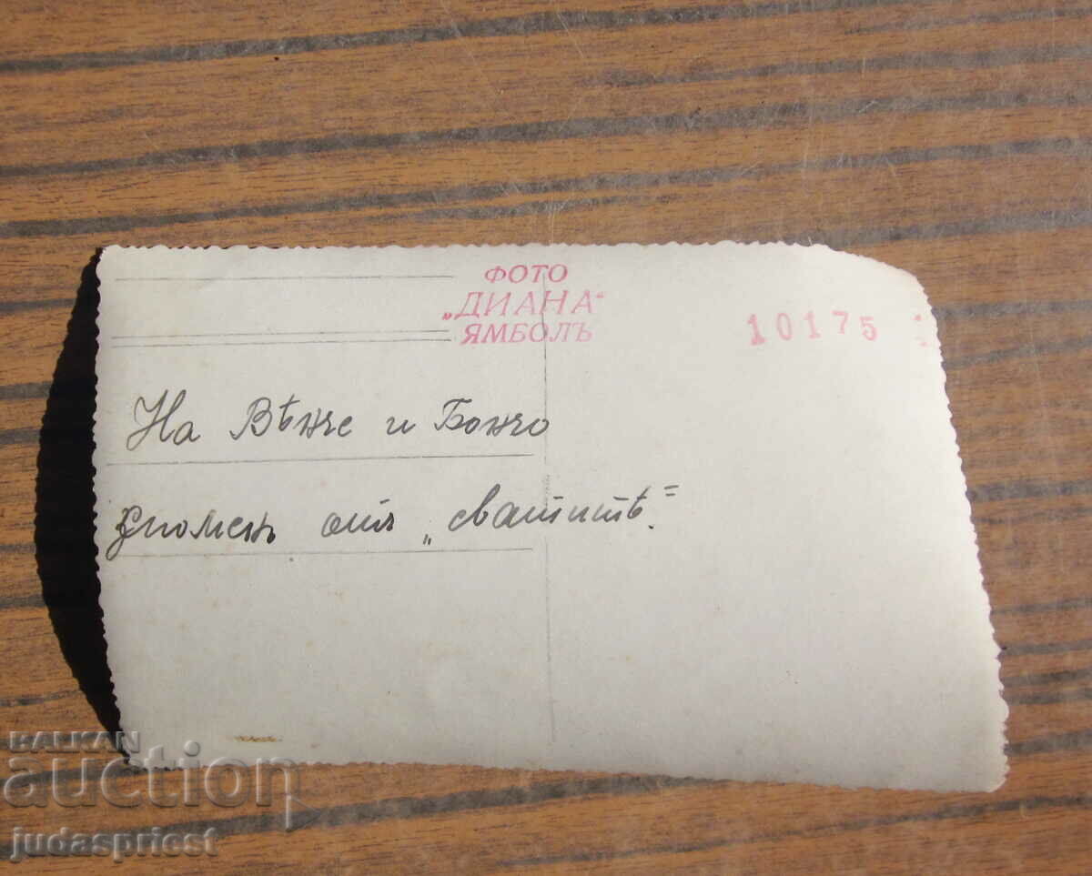 Παράδοση Παν-ενωσιακό Βασίλειο της Βουλγαρίας παλιά στρατιωτική φωτογραφική καρτ ποστάλ Yambol Παράδοση Παν-ενωσιακό Βασίλειο της Βουλγαρίας παλιά στρατιωτική φωτογραφική καρτ ποστάλ Yambol