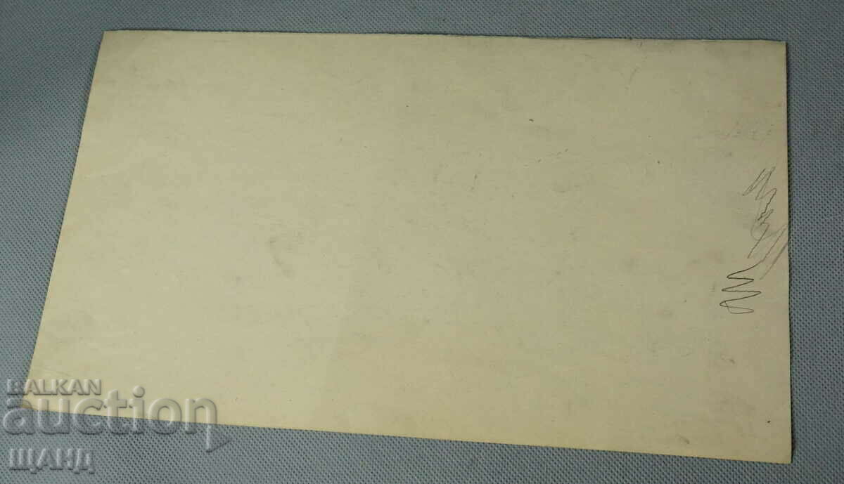 Old Master Drawing Pencil Guerrilla with a Rifle with price 7.00 BGN | € 3.58 Old Master Drawing Pencil Guerrilla with a Rifle with price 7.00 BGN | € 3.58