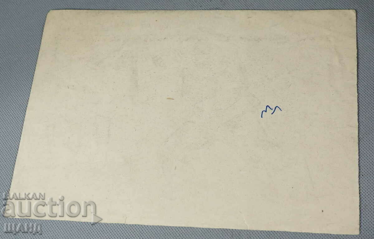 Old Master Drawing Pencil Guerrilla with a Rifle with price 7.00 BGN | € 3.58 Old Master Drawing Pencil Guerrilla with a Rifle with price 7.00 BGN | € 3.58