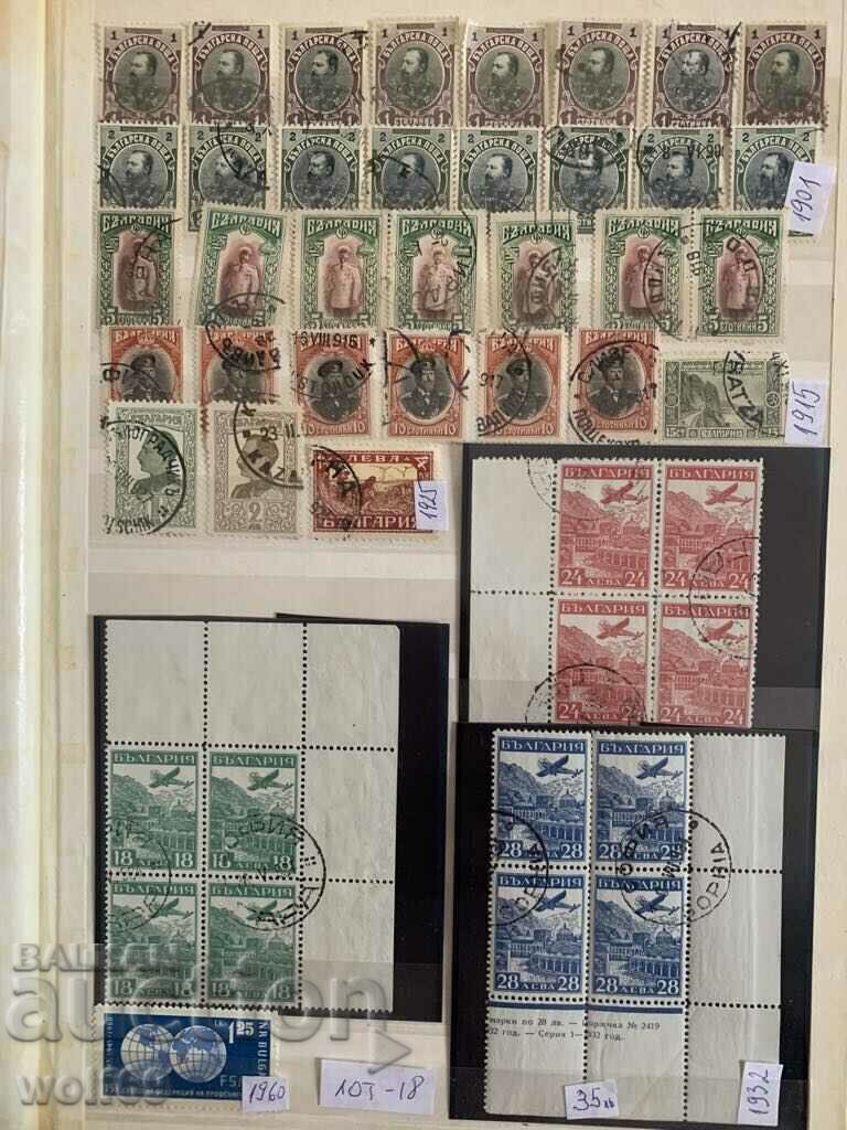 Βουλγαρικός φιλοτελισμός-Γραμματικά γραμματόσημα-Παρτίδα-18 Βουλγαρικός φιλοτελισμός-Γραμματικά γραμματόσημα-Παρτίδα-18