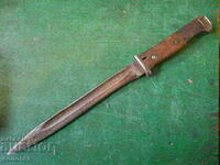 German bayonet 98k - 43 asw (WWII)