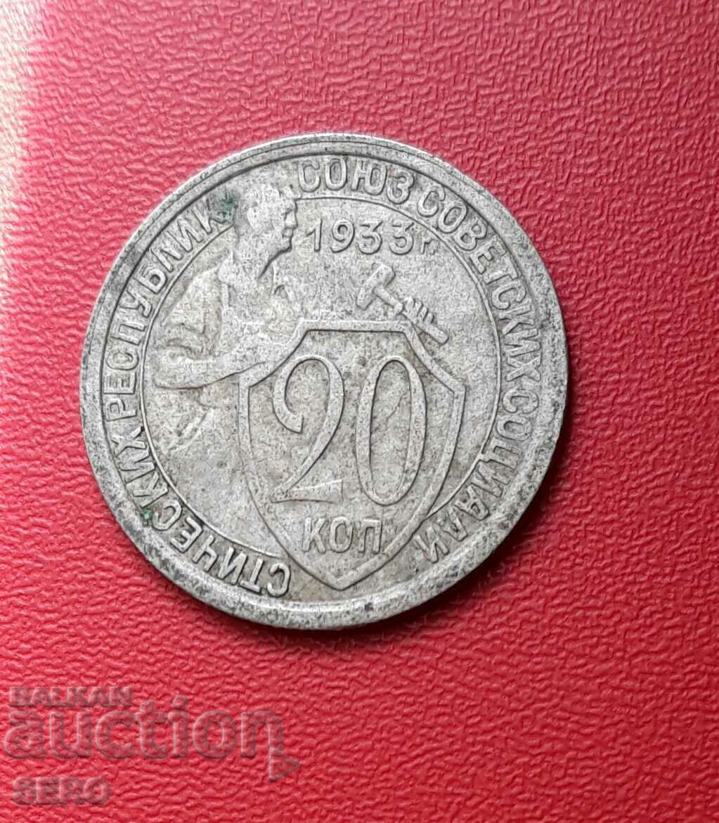 Russia-USSR-20 kopecks 1933