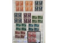 Bulgarian philately-Postage stamps (checkered)-Lot-1