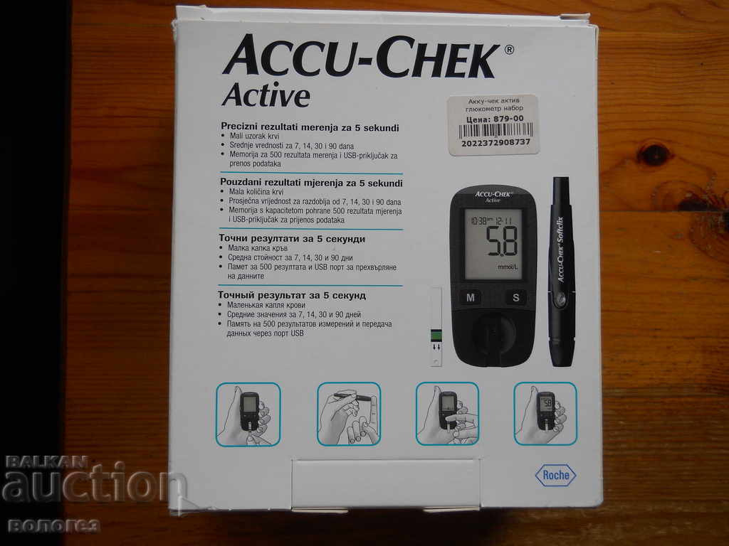 Glucometer "Accu-Chek" Germany