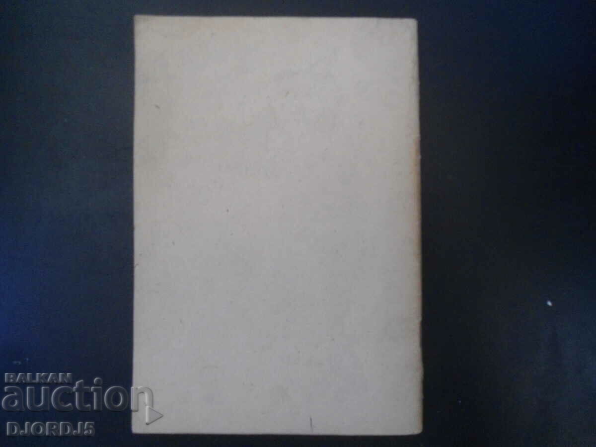 Delivery of INSTRUCTIONS for carrying out scheduled preventive repairs...