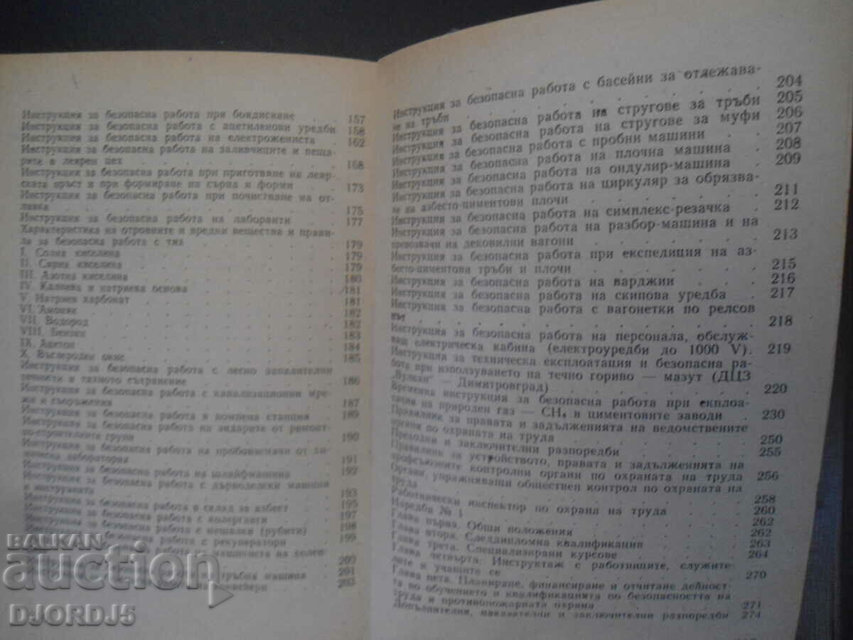 Delivery of MANUAL of instructions... in the manufacture of cement and lime