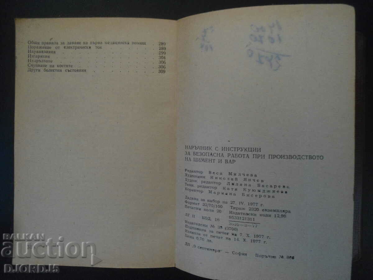 MANUAL of instructions... in the manufacture of cement and lime - 5