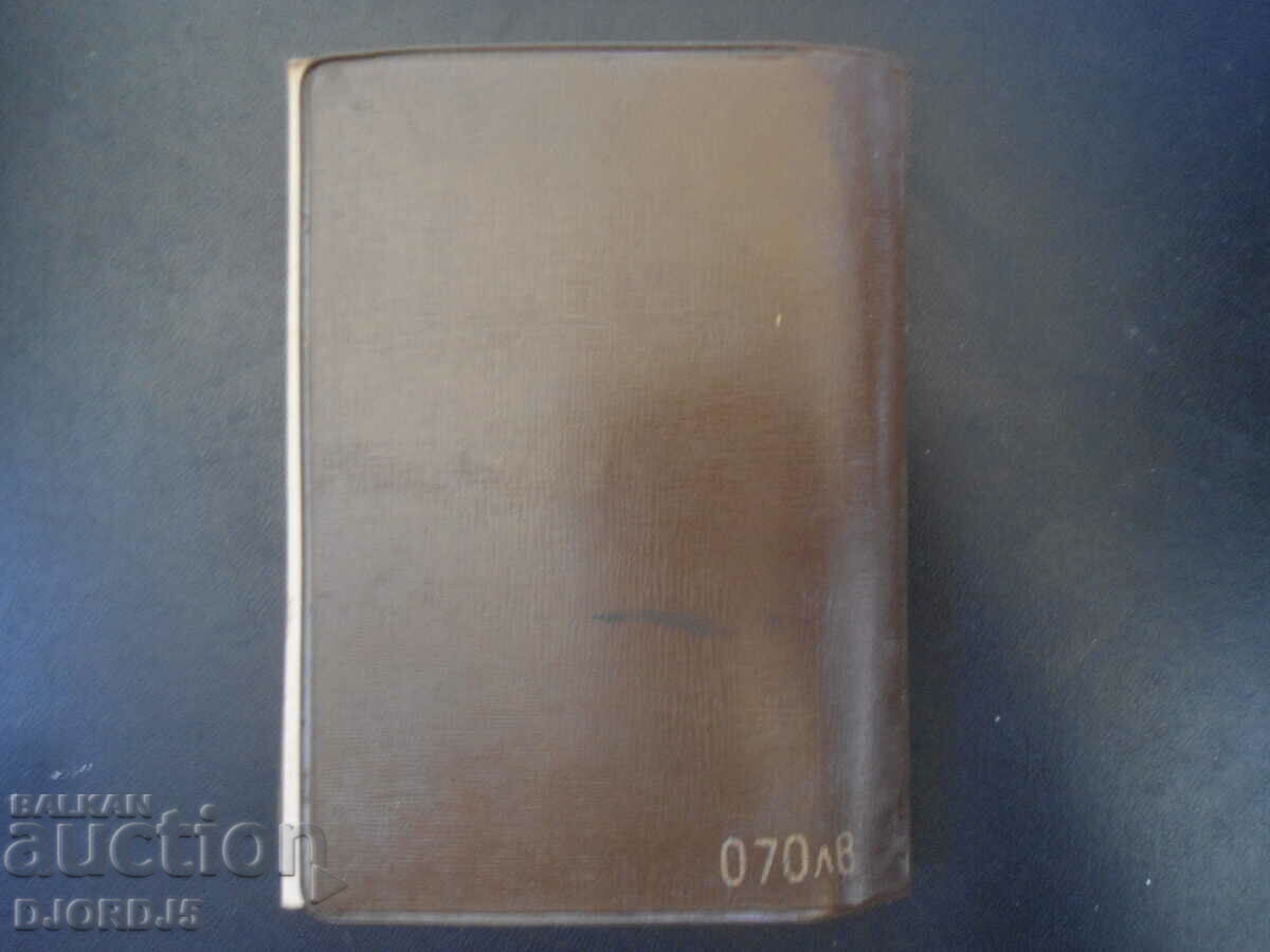 MANUAL of instructions... in the manufacture of cement and lime - 6