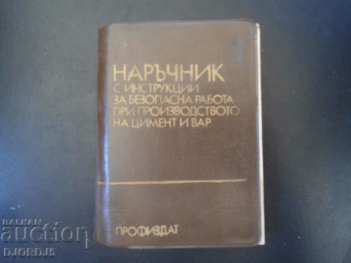 ΕΓΧΕΙΡΙΔΙΟ οδηγιών... στην κατασκευή τσιμέντου και ασβέστη