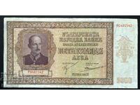 bancnota 5000 BGN 1942 fara pret rezervat.