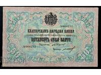 bancnota 50 leva aur 1903 fara pret rezervat.