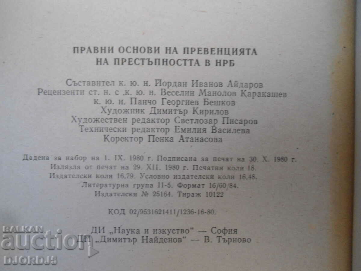 Legal foundations of crime prevention in Bulgaria - 6 Legal foundations of crime prevention in Bulgaria - 6