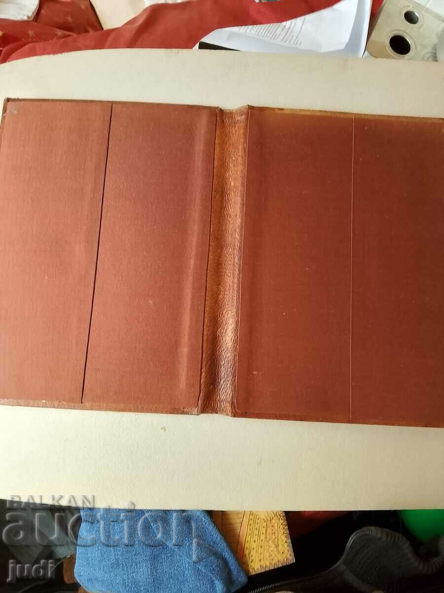 Δημοπρασία Κοινωνικός φάκελος τραγουδιστές όπερας από γνήσιο δέρμα Δημοπρασία Κοινωνικός φάκελος τραγουδιστές όπερας από γνήσιο δέρμα