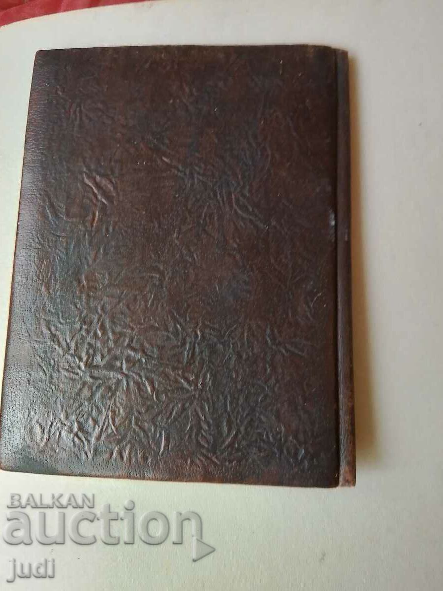 Παράδοση Κοινωνικός φάκελος τραγουδιστές όπερας από γνήσιο δέρμα Παράδοση Κοινωνικός φάκελος τραγουδιστές όπερας από γνήσιο δέρμα