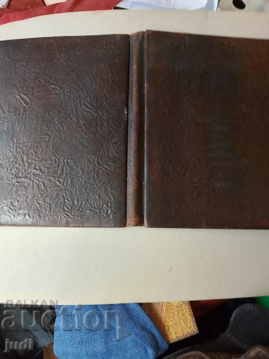 Κοινωνικός φάκελος τραγουδιστές όπερας από γνήσιο δέρμα - 6 Κοινωνικός φάκελος τραγουδιστές όπερας από γνήσιο δέρμα - 6