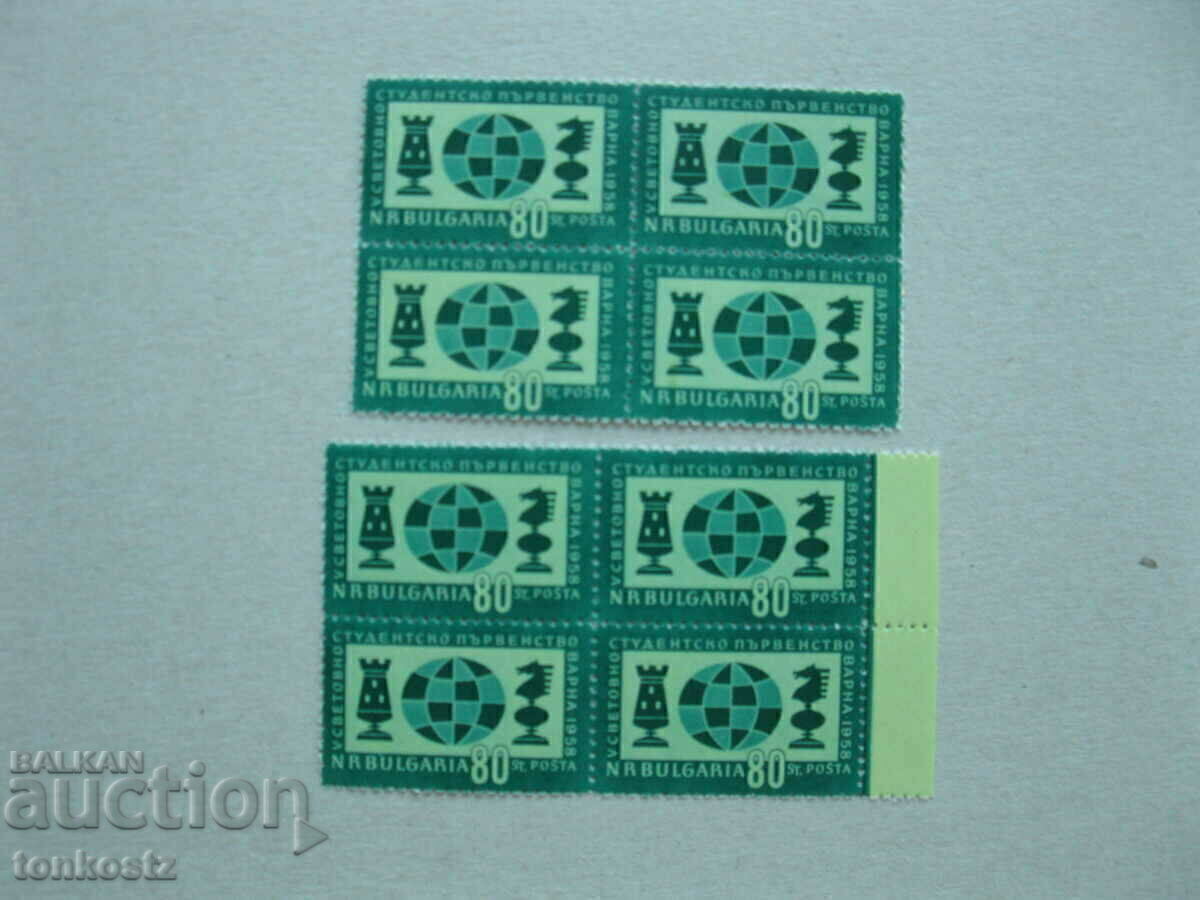 Brands 2 pcs. checkered chess 1958 Brands 2 pcs. checkered chess 1958