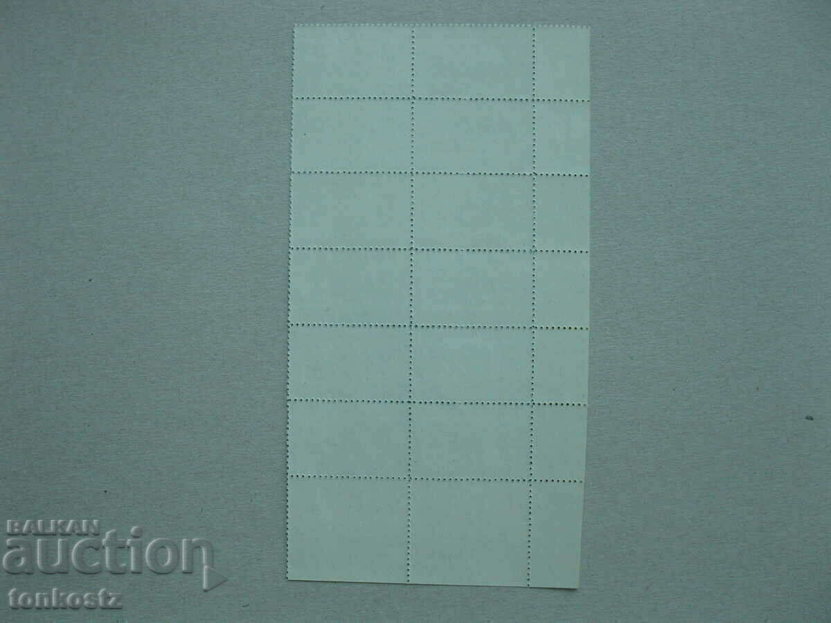 Марки 3бр. карета шах 1958г. с цена € 9.00 | 17.60 лв.