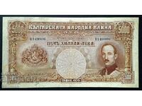 банкнота 5000 лева  1929 г. без запазена цена.