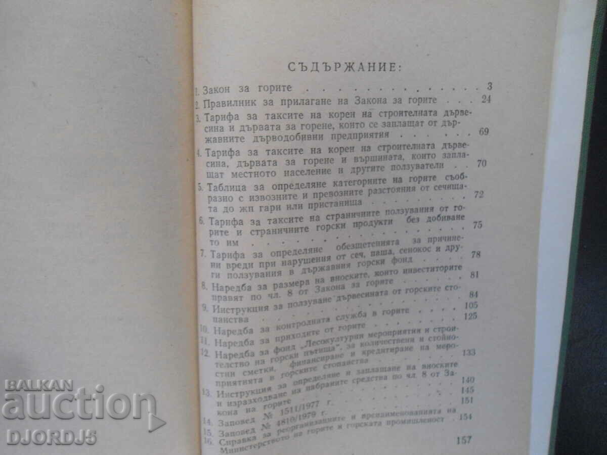 Auction Law on Forests and Regulations for its Application Auction Law on Forests and Regulations for its Application