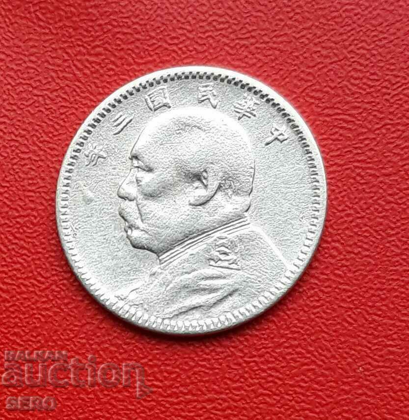 China-10 cents 1914-silver