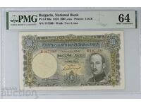 200 лева 1929 година PMG 64