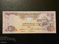 5 UAE Dirhams 2015