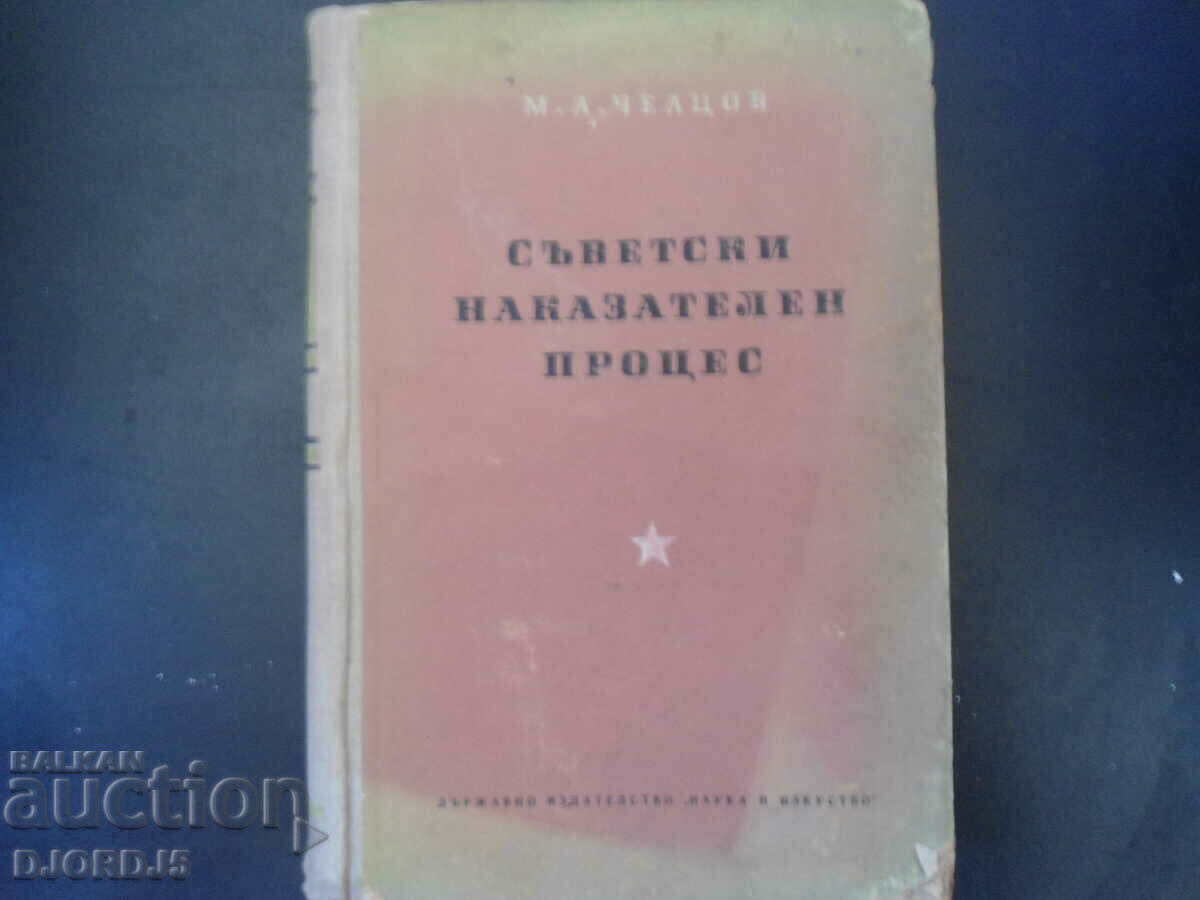 Soviet criminal trial, M. A. Cheltsov