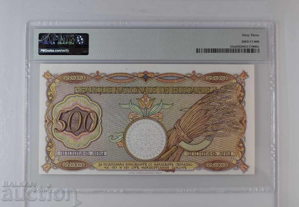 500 leva 1938 godina PMG 63 cu preț € 565.00 | 1105.04 BGN