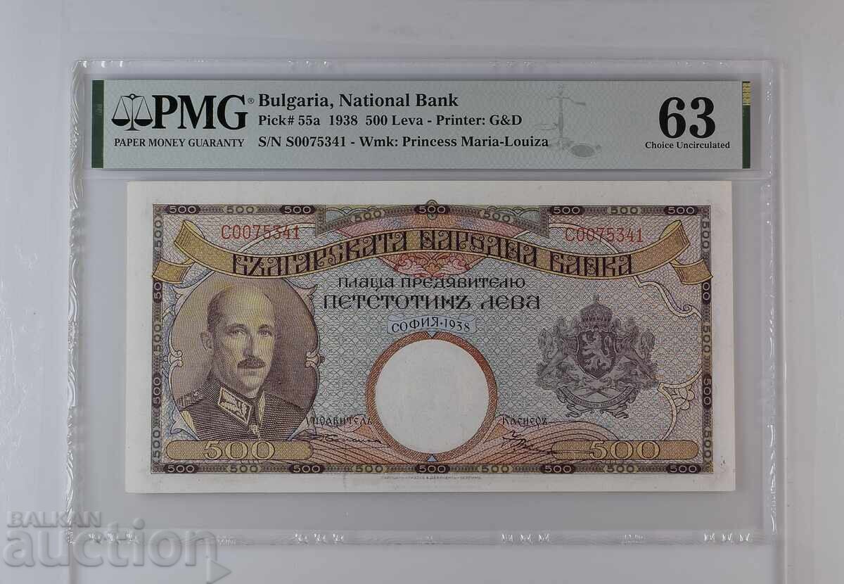 500 Leva 1938 Year PMG 63
