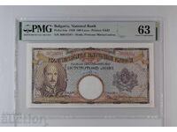 500 leva 1938 godina PMG 63