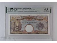 500 leva 1938 godina PMG 63