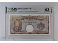 500 leva 1938 godina PMG 63
