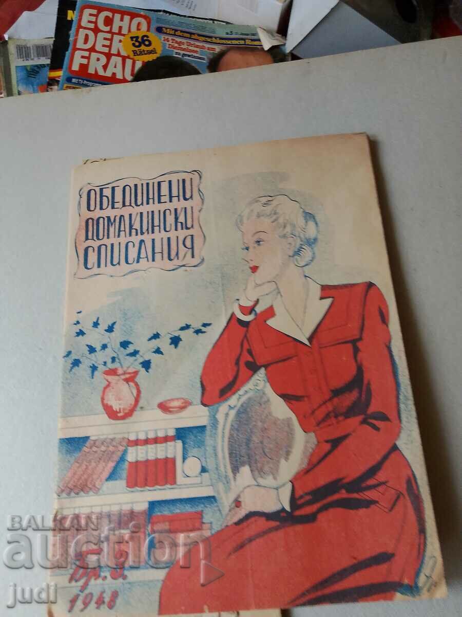 United Household Magazines 1948