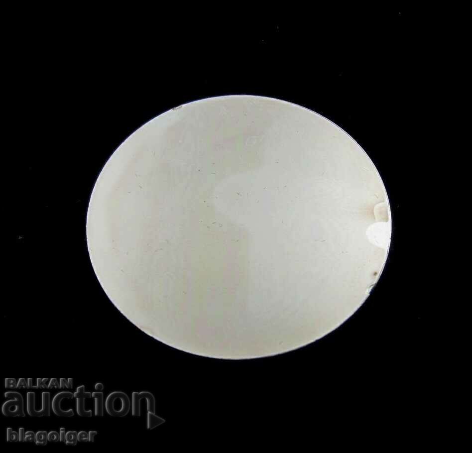 Chitalishte Aleko Konstantinov-Τιμητική ιωβηλαία πλακέτα-1887-1997 - 7