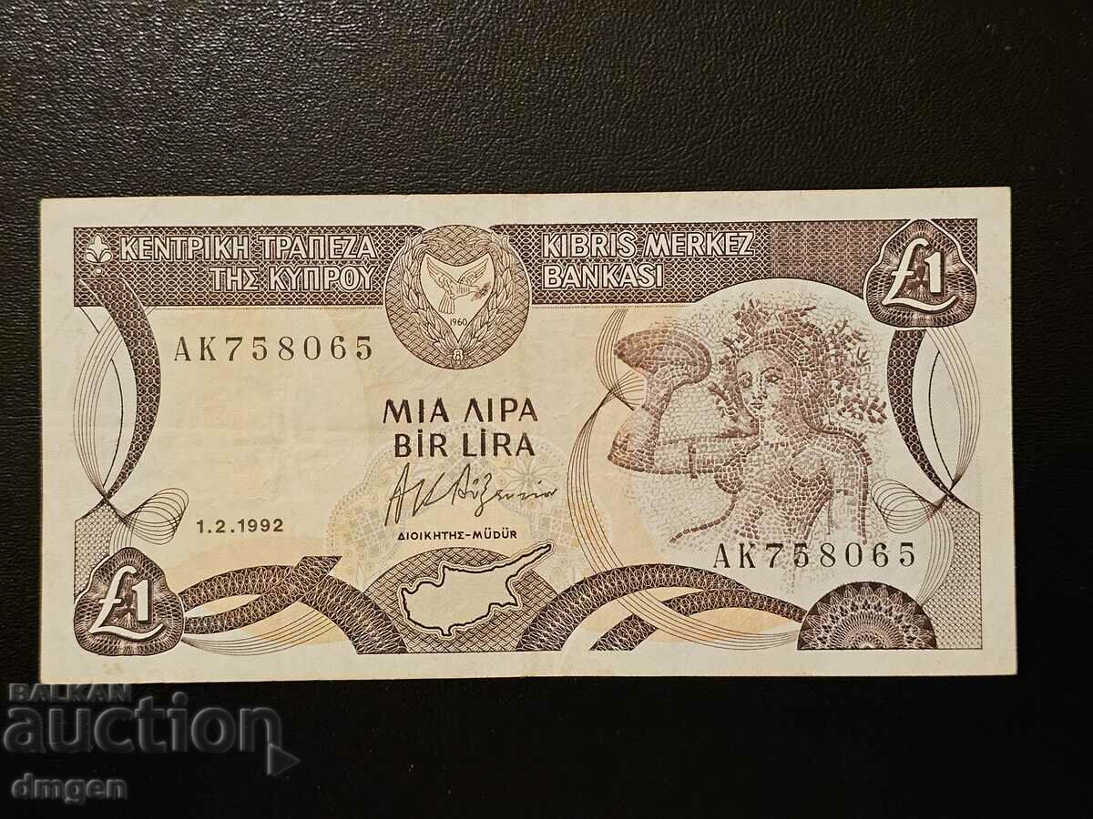 1 λίρα Κύπρος 1992