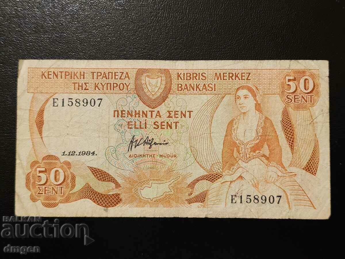 50 cents Cyprus 1984