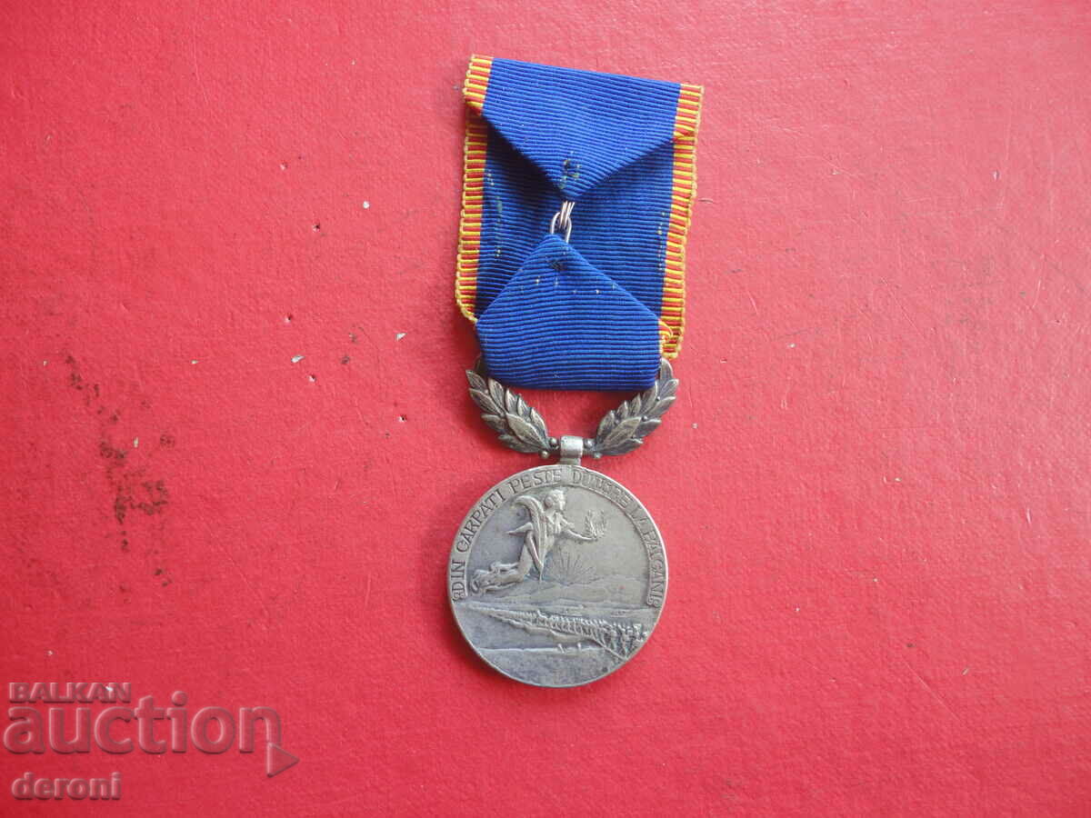 Auction Romanian Royal Medal Order 1913 Auction Romanian Royal Medal Order 1913