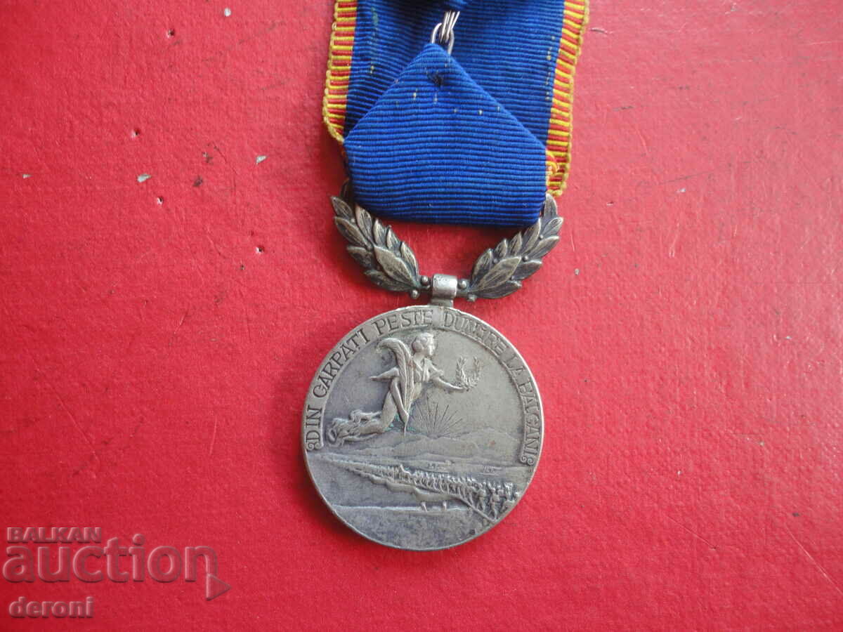 Delivery of Romanian Royal Medal Order 1913 Delivery of Romanian Royal Medal Order 1913