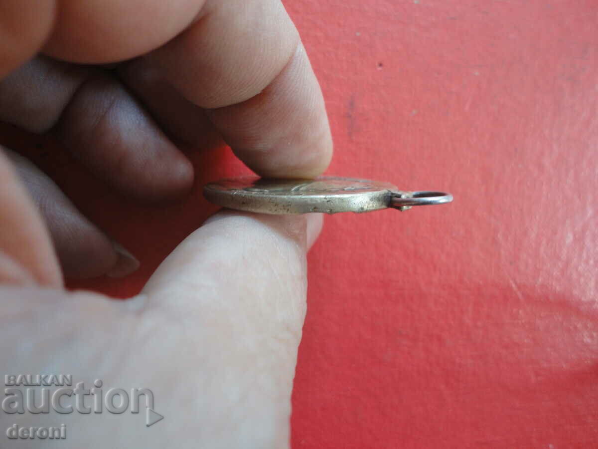 Serbian Order Medal for Courage Miloš Obilić - 5