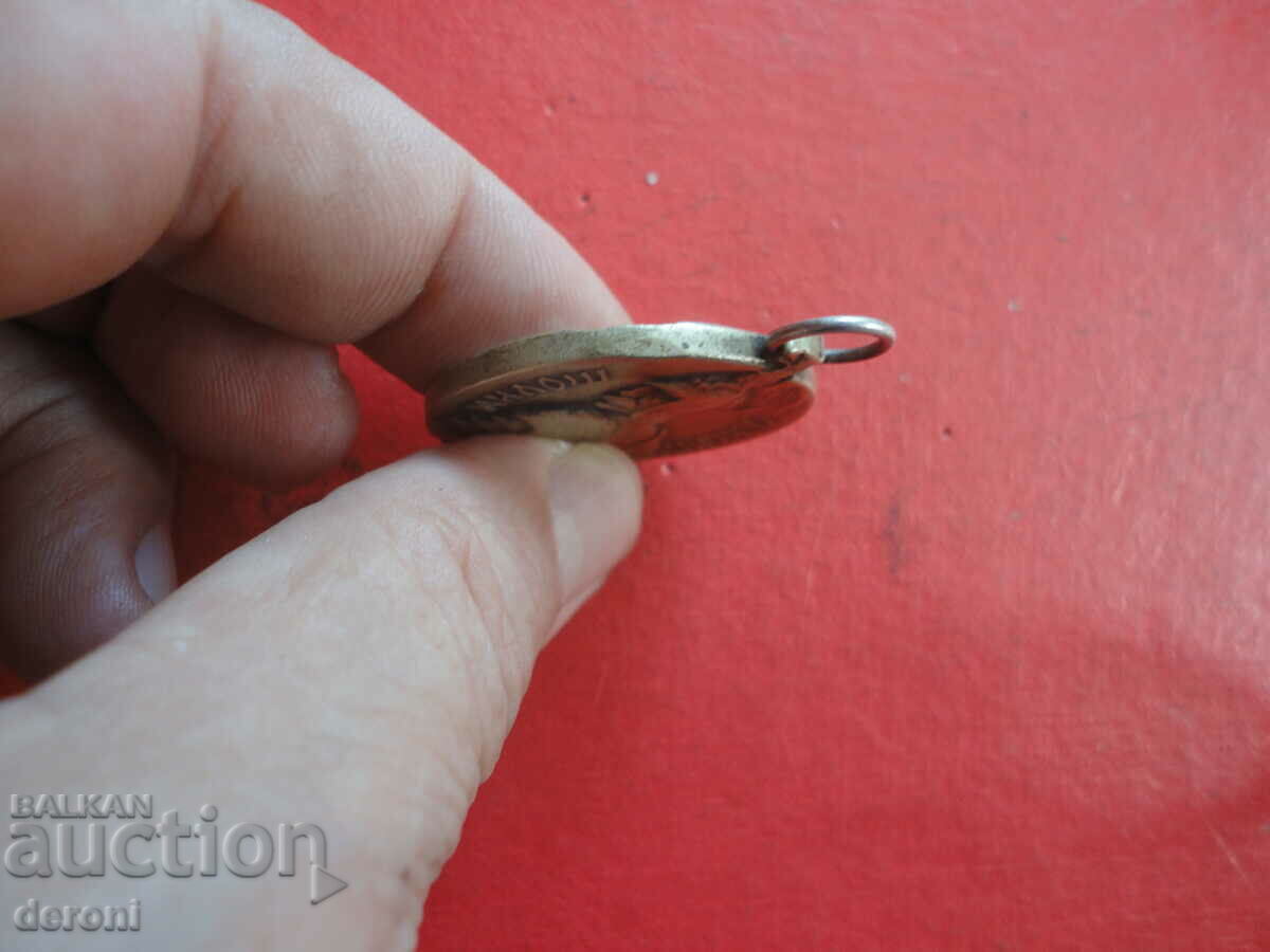 Serbian Order Medal for Courage Miloš Obilić - 6