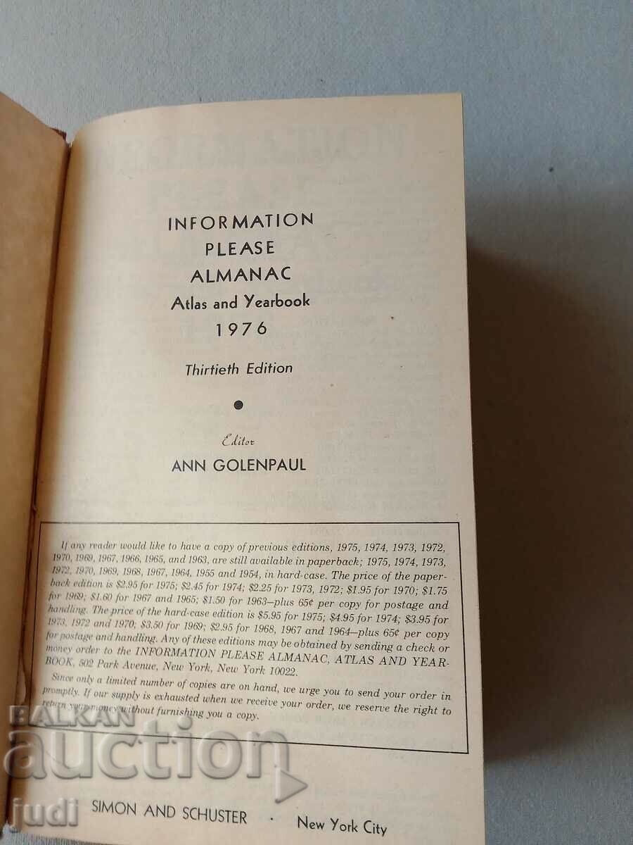 USA 200 Year Almanac 1976 with price 30.00 BGN | € 15.34 USA 200 Year Almanac 1976 with price 30.00 BGN | € 15.34