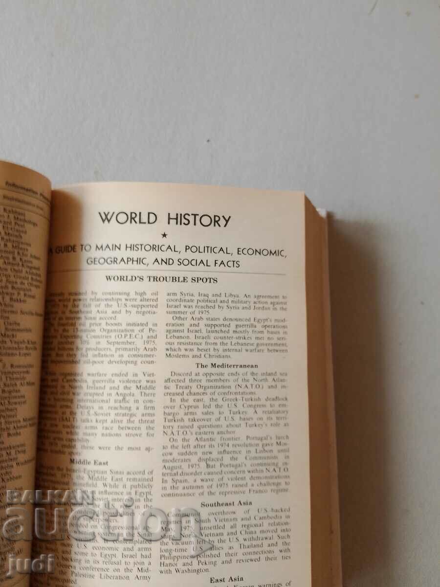 USA 200 Year Almanac 1976 - 7 USA 200 Year Almanac 1976 - 7