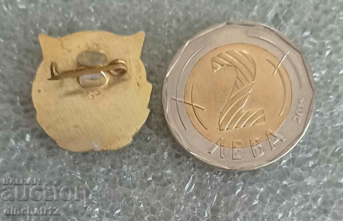 A rare sign. BKP village of Altimir 1919-1989 with price 60.00 BGN | € 30.68