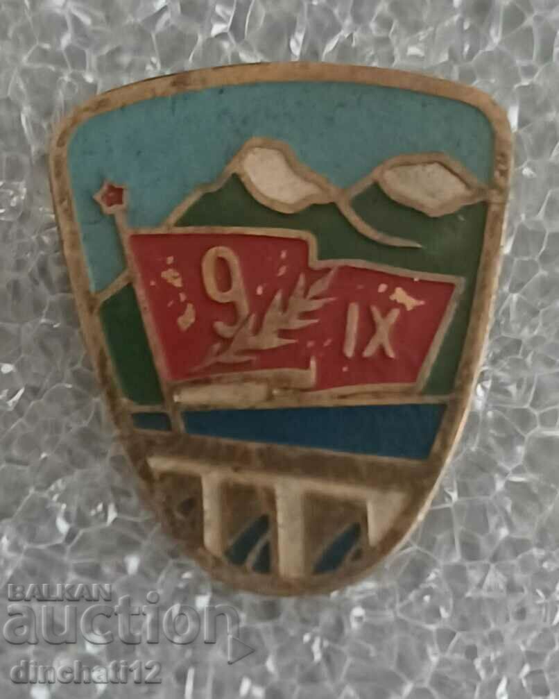 A rare sign. BKP Bulgaria propaganda sign 09.09.1944 with price 180.00 BGN | € 92.03 A rare sign. BKP Bulgaria propaganda sign 09.09.1944 with price 180.00 BGN | € 92.03