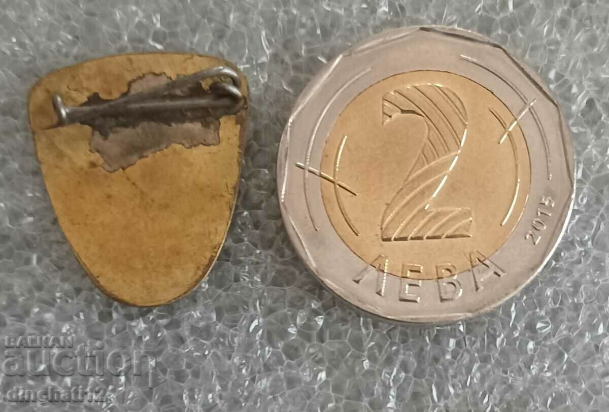 Delivery of A rare sign. BKP Bulgaria propaganda sign 09.09.1944 Delivery of A rare sign. BKP Bulgaria propaganda sign 09.09.1944