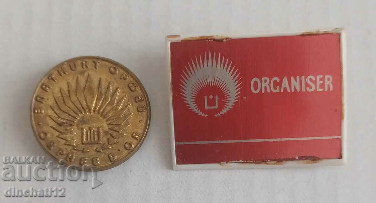 Două semne - ORFEU DE AUR / Orfeu de aur cu preț 120.00 BGN | € 61.36 Două semne - ORFEU DE AUR / Orfeu de aur cu preț 120.00 BGN | € 61.36