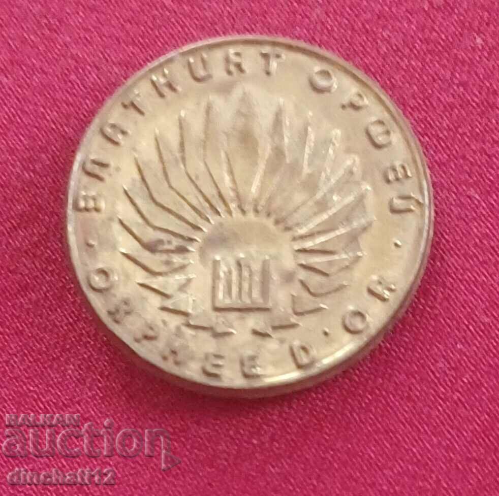 Licitație Două semne - ORFEU DE AUR / Orfeu de aur Licitație Două semne - ORFEU DE AUR / Orfeu de aur