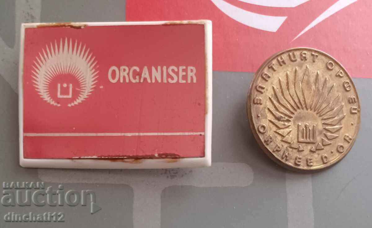 Două semne - ORFEU DE AUR / Orfeu de aur - 6 Două semne - ORFEU DE AUR / Orfeu de aur - 6